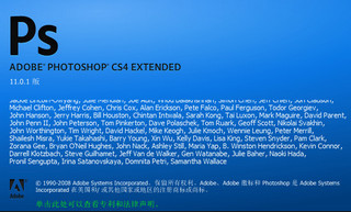 Photoshop CS4汉化包 最新免费版软件截图
