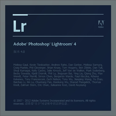 LightRoom4.0 32/64位 简体中文破解版软件截图