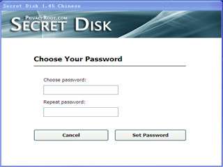 Secret disk中文版 3.1.2 免费版软件截图