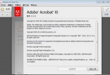 Adobe Acrobat XI Pro 11.0.11 中文版