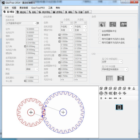 Geartrax2014齿轮插件