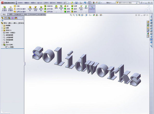 SolidWorks2012中文版