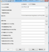 BitCometLite 1.9 中文绿色版