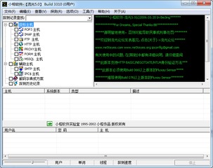 西门子plc编程软件（含授权） 5.5 中文免费版软件截图