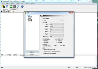 accessport win7 1.37 绿色中文免费版软件截图