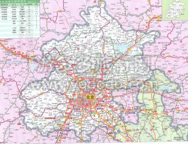 北京地图高清版