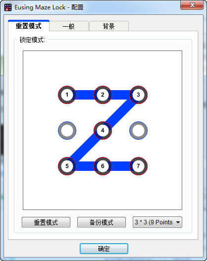 Eusing Maze Lock中文版