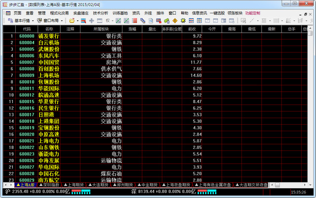 步步汇盈金融投资服务平台