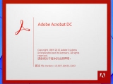 Adobe Acrobat Pro DC 2015 中文版 含序列号