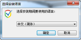 SafeIP 1.0 中文免费版软件截图