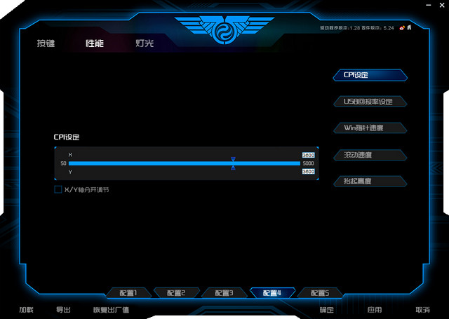 新贵gx1000 pro鼠标驱动