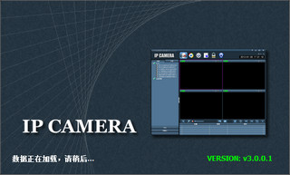 p2p网络摄像机客户端 3.0.0.1软件截图