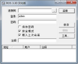 Winbox中文版 5.25 最新中文版