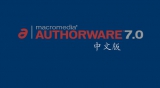 Macromedia Authorware 7 破解版