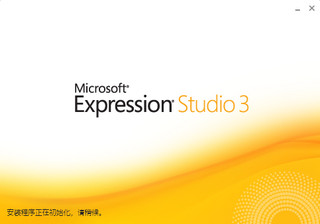 Expression Studio 3 3.0.1773.0软件截图
