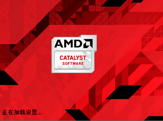 AMD Catalyst显卡驱动程序 15.7.1 Windows 10 64位版软件截图