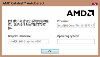 AMD Driver Autodetect 1.0.0.2软件截图