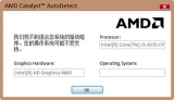 AMD Driver Autodetect 1.0.0.2