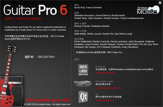 GuitarPro 6 6.0.7软件截图
