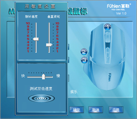 富勒mk950无线鼠标驱动