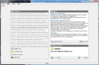 Sisulizer 4中文版含注册码 4.0.374软件截图