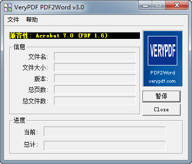 verypdf pdf2word