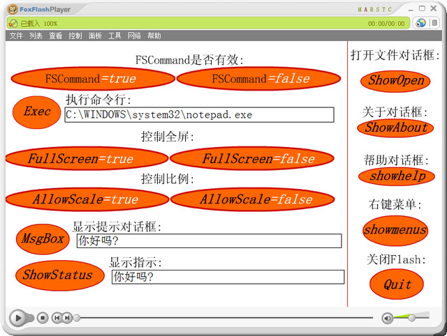 FoxFlashPlayer