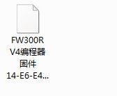 迅捷fw300r固件v4