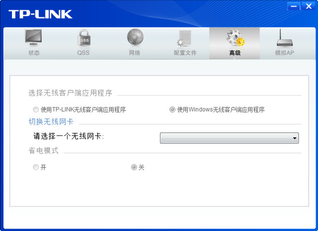 tp link tl wn821n驱动