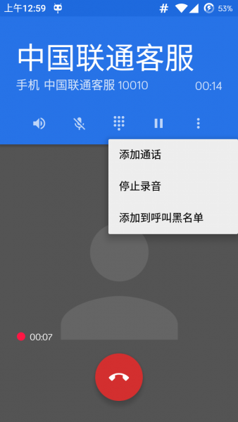 Android 5.1 RC1
