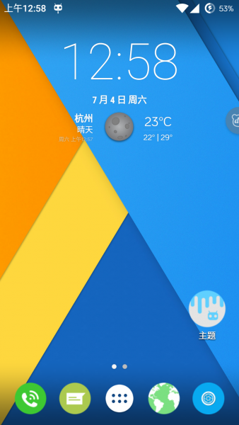 Android 5.1 RC1