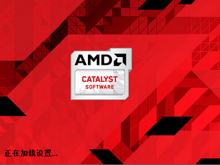 AMD FirePro V4900驱动 14.502软件截图