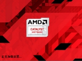 AMD FirePro V4900驱动 14.502