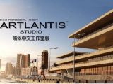 Artlantis Studio 4.1.8 32/64位完美汉化版