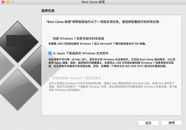 BootCamp 5.0 5.0.5003 中文破解版
