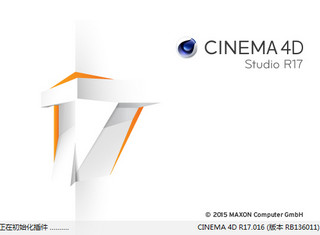 Cinema 4D R17绿色便携版软件截图