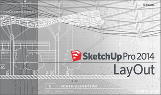 草图大师Sketchup2014 Pro 14.0.4990软件截图