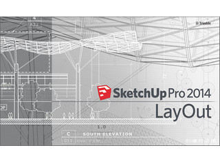 草图大师Sketchup2014激活版 14.0.4990软件截图