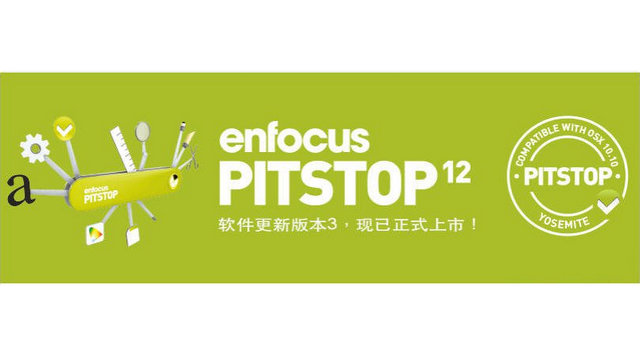Enfocus PitStop Pro