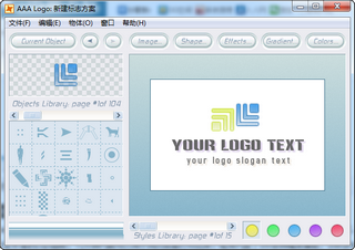 aaa logo 4.11 中文破解版软件截图