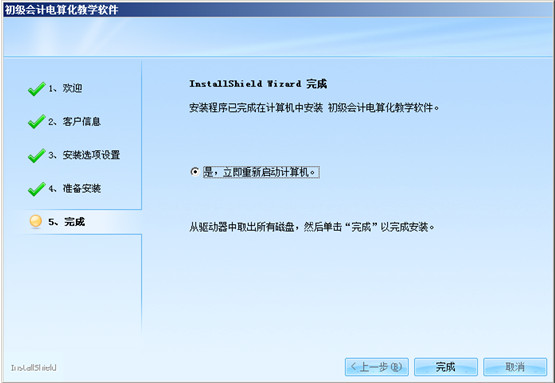 CWin10版