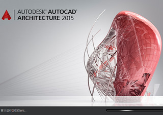 Autocad Architecture 2015软件截图