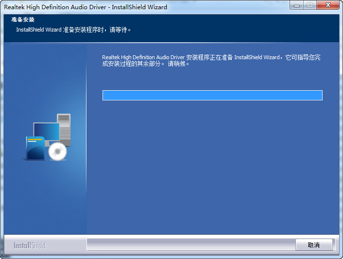 realtek alc269声卡驱动