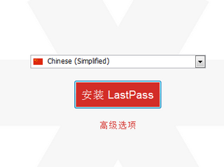 LastPass 3.2.40软件截图