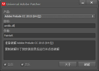 Adobe Prelude CC 2015注册激活版软件截图