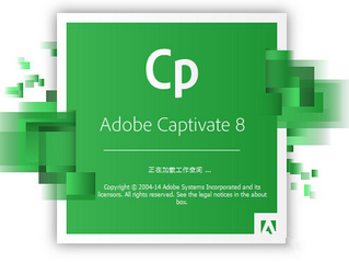 Adobe Captivate 8汉化包 最新免费版软件截图