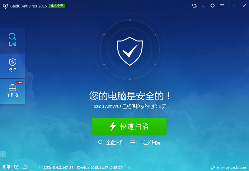 Baidu Antivirus百度杀毒