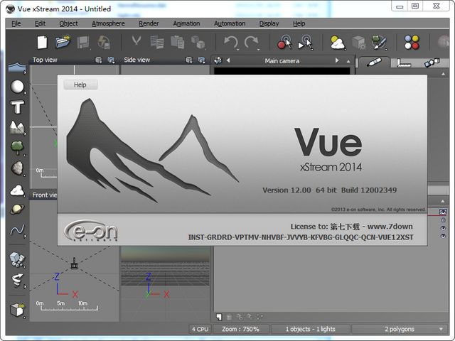 Vue XStream 2014注册激活版