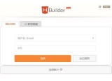 Hbuilder网页开发工具 9.0.6