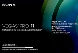 Vegas Pro 11 汉化中文版
